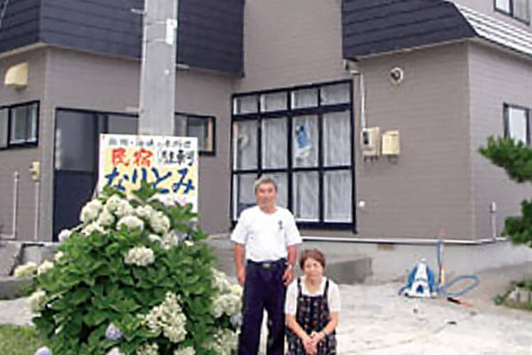 Naritomi Inn