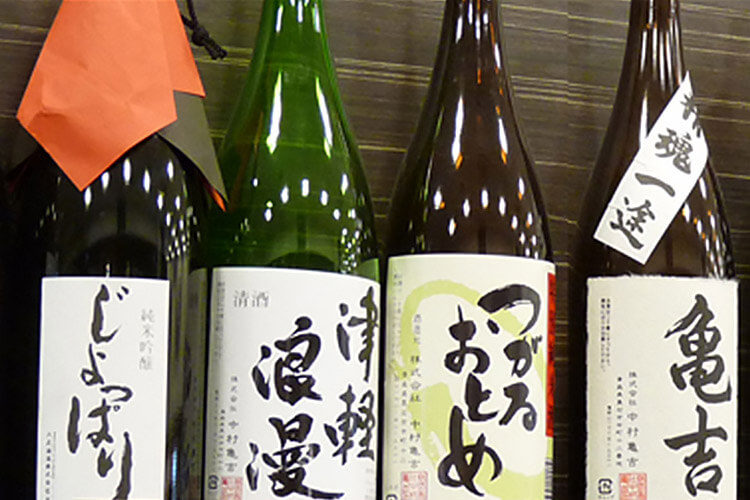 Local Sake and Brewed Beverages