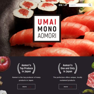 Aomori Product Information Website “UMAI MONO AOMORI” has launched!