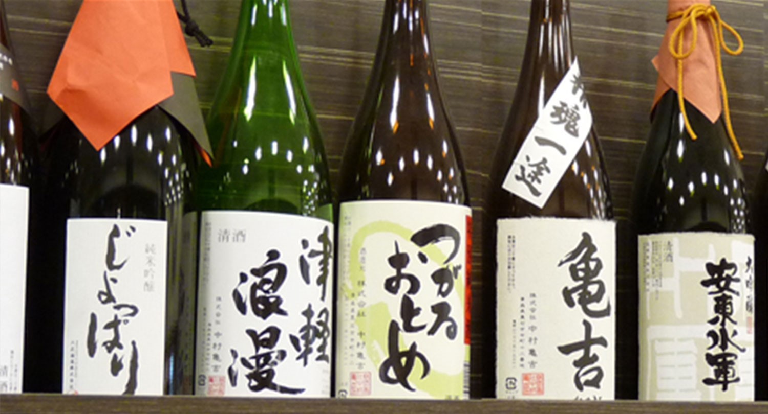 Aomori Sake